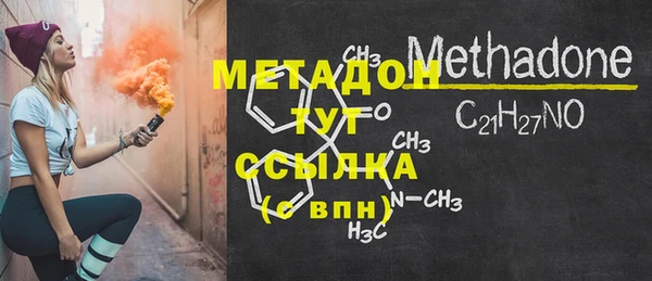 марки lsd Белокуриха