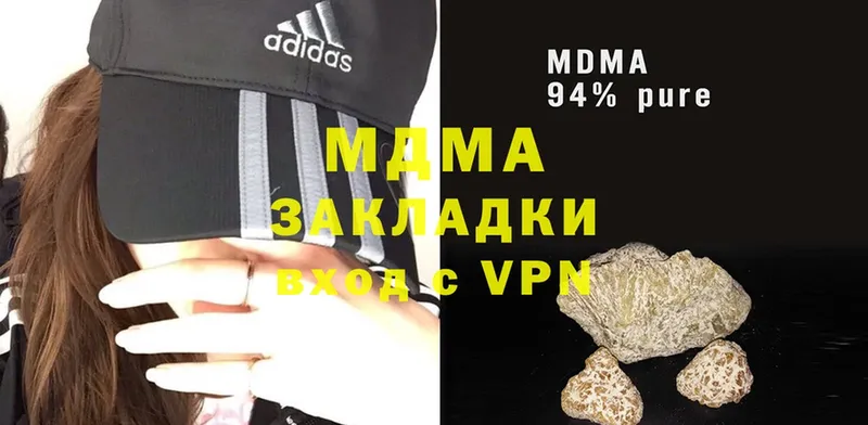 shop состав  MEGA вход  Невель  закладки  MDMA VHQ 